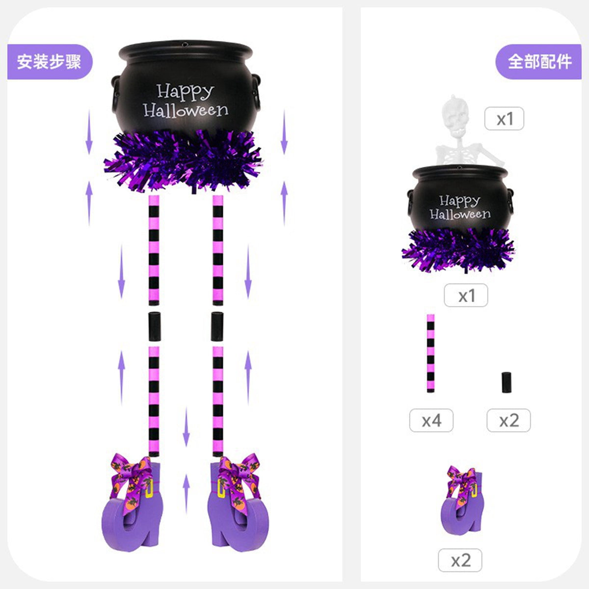 Yashow Classic Black Plastic Wood Witch Candy Bowl Adjustable Legs Luminous Skeleton Decorative Prop Set for Halloween Party Porch Decoration, 1-Pack, 23.62 inch